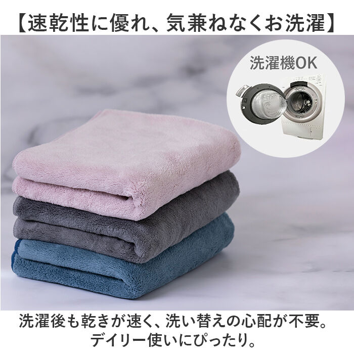 BACKYARD FAMILY「吸水タオル 髪 通販 ヘアドライタオル ヘアドライ 速乾 タオル ドライヤー 時短 ヘアタオル」|タオル|