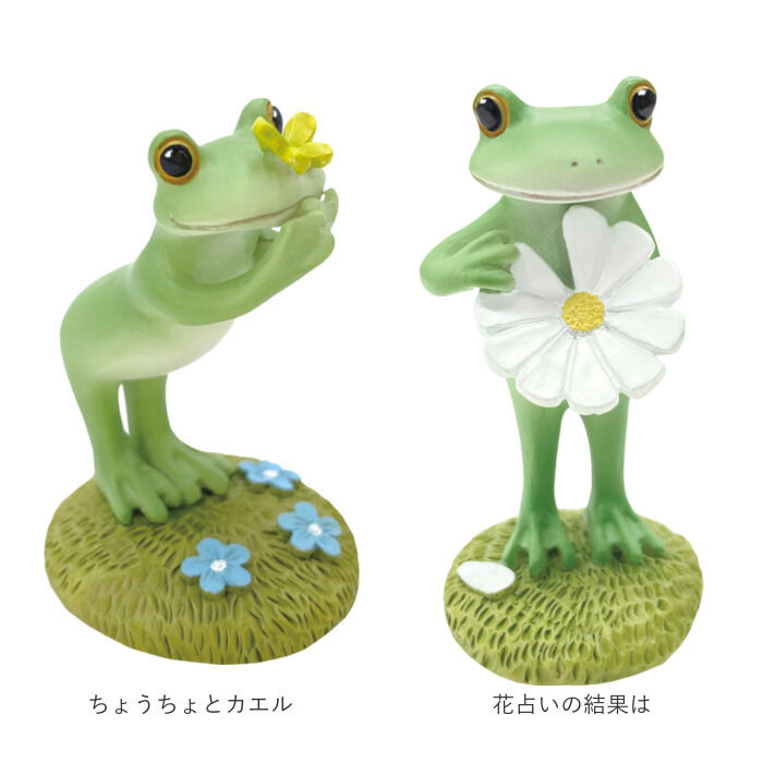 BACKYARD FAMILY「カエル 置物 通販 蛙 かえる 置き物 おきもの 玄関 トイレ ガーデニング おしゃれ かわいい」|その他|