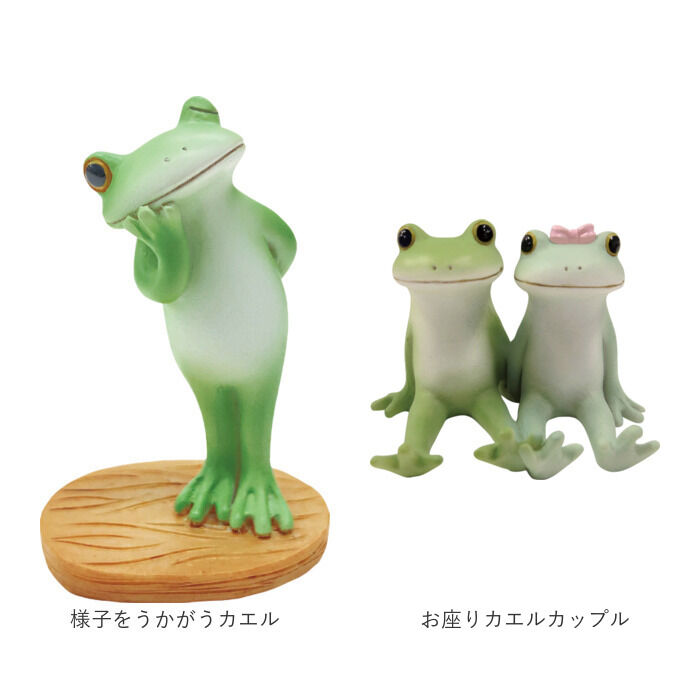 BACKYARD FAMILY「カエル 置物 通販 蛙 かえる 置き物 おきもの 玄関 トイレ ガーデニング おしゃれ かわいい」|その他|
