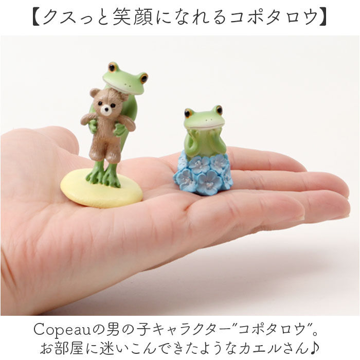 BACKYARD FAMILY「カエル 置物 通販 蛙 かえる 置き物 おきもの 玄関 トイレ ガーデニング おしゃれ かわいい」|その他|