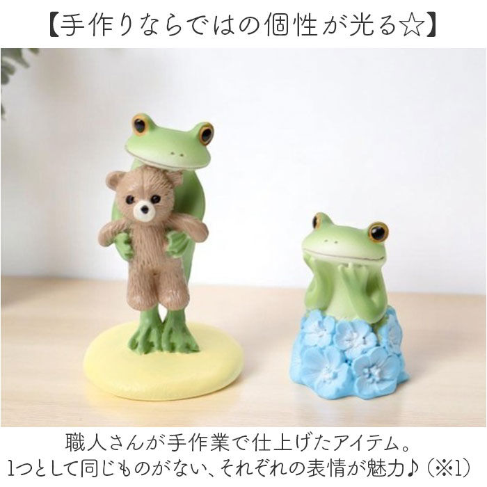 BACKYARD FAMILY「カエル 置物 通販 蛙 かえる 置き物 おきもの 玄関 トイレ ガーデニング おしゃれ かわいい」|その他|