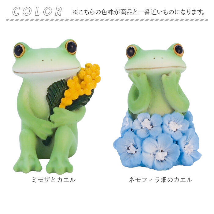 BACKYARD FAMILY「カエル 置物 通販 蛙 かえる 置き物 おきもの 玄関 トイレ ガーデニング おしゃれ かわいい」|その他|