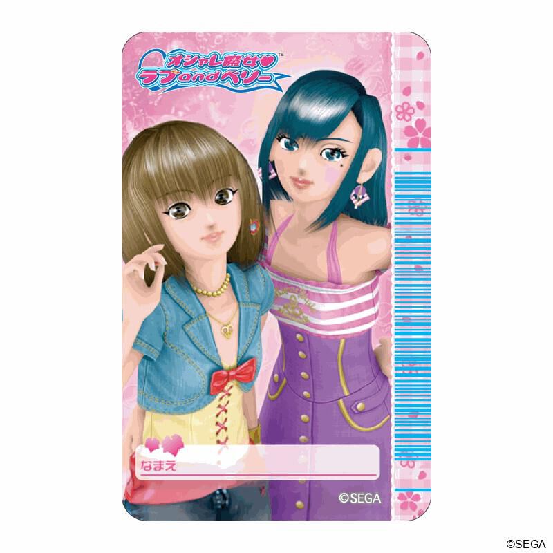 BACKYARD FAMILY「オシャレ魔女 ラブ and ベリー グッズ 通販 ラブアンドベリー ステッカー」|その他|