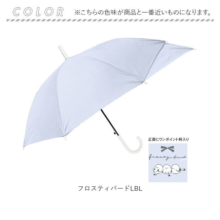 BACKYARD FAMILY「後ろが長い 傘 子供 55cm 通販 後ろが伸びる傘 長傘 雨傘 ジャンプ傘 かさ カサ キッズ」|傘|