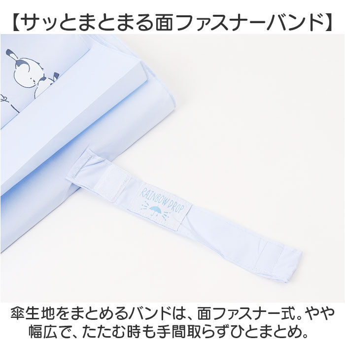 BACKYARD FAMILY「後ろが長い 傘 子供 55cm 通販 後ろが伸びる傘 長傘 雨傘 ジャンプ傘 かさ カサ キッズ」|傘|
