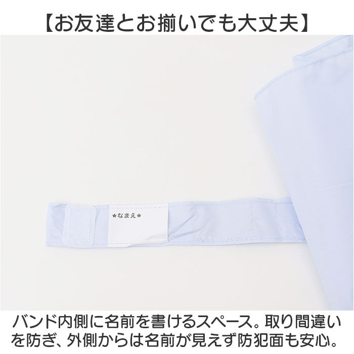 BACKYARD FAMILY「後ろが長い 傘 子供 55cm 通販 後ろが伸びる傘 長傘 雨傘 ジャンプ傘 かさ カサ キッズ」|傘|