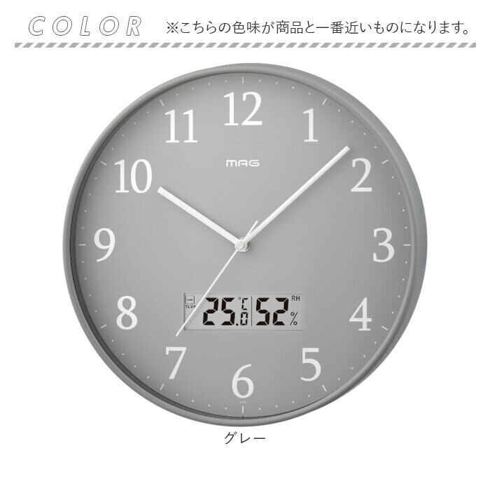 BACKYARD FAMILY「電波時計 壁掛け 30cm 通販 MAG W-816 時計 温度 湿度 掛け時計 掛時計」|クロック・置時計|
