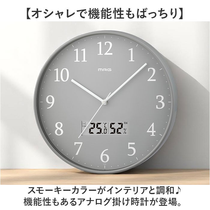 BACKYARD FAMILY「電波時計 壁掛け 30cm 通販 MAG W-816 時計 温度 湿度 掛け時計 掛時計」|クロック・置時計|