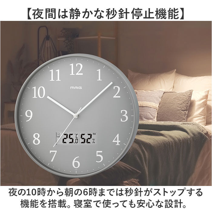 BACKYARD FAMILY「電波時計 壁掛け 30cm 通販 MAG W-816 時計 温度 湿度 掛け時計 掛時計」|クロック・置時計|