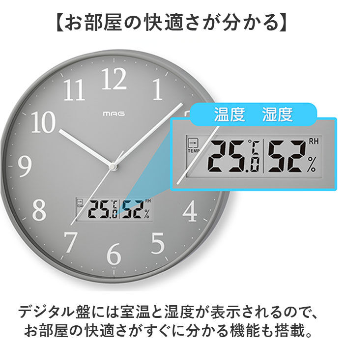 BACKYARD FAMILY「電波時計 壁掛け 30cm 通販 MAG W-816 時計 温度 湿度 掛け時計 掛時計」|クロック・置時計|