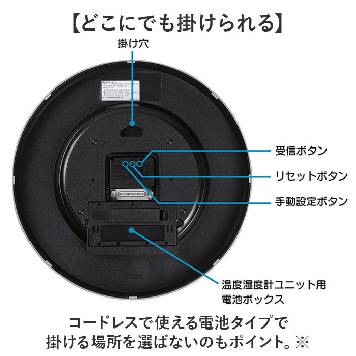 BACKYARD FAMILY「電波時計 壁掛け 30cm 通販 MAG W-816 時計 温度 湿度 掛け時計 掛時計」|クロック・置時計|
