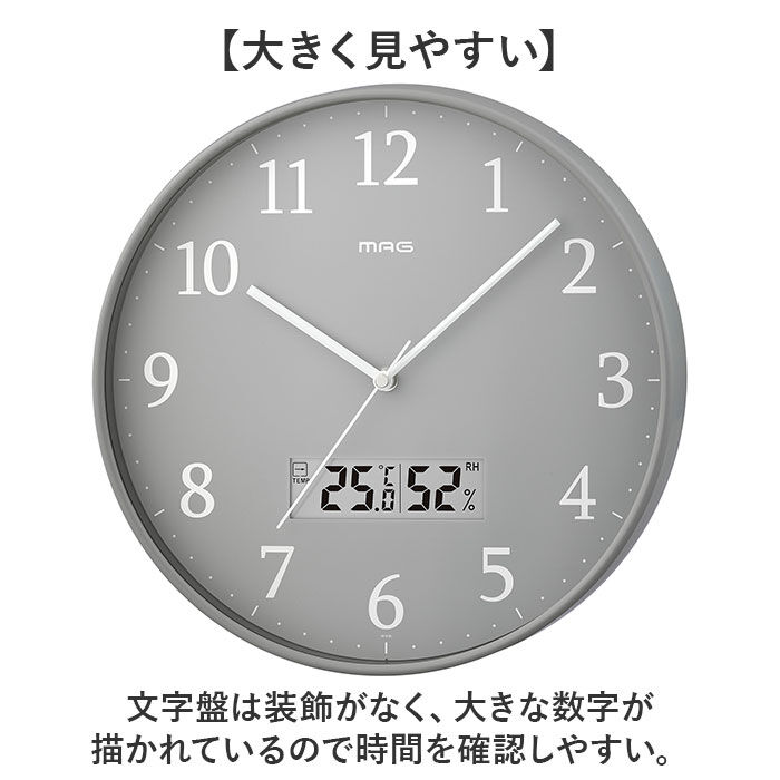 BACKYARD FAMILY「電波時計 壁掛け 30cm 通販 MAG W-816 時計 温度 湿度 掛け時計 掛時計」|クロック・置時計|