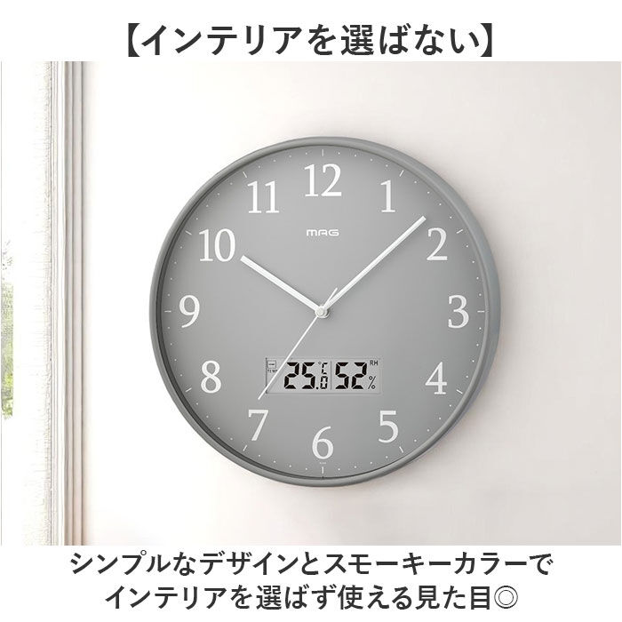 BACKYARD FAMILY「電波時計 壁掛け 30cm 通販 MAG W-816 時計 温度 湿度 掛け時計 掛時計」|クロック・置時計|