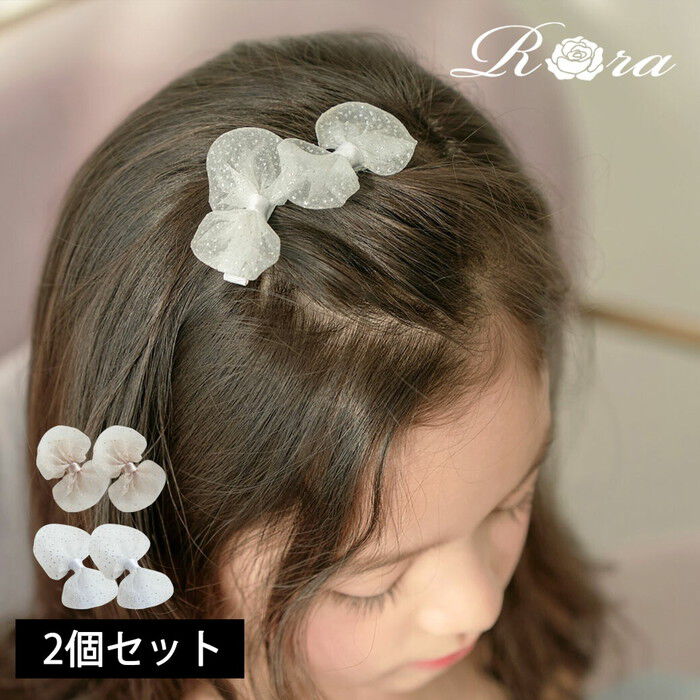 BACKYARD FAMILY「ヘアクリップ リボン 小さめ 2個セット 通販 ヘア クリップ ヘアピン 髪飾り 髪留め キッズ」|その他|