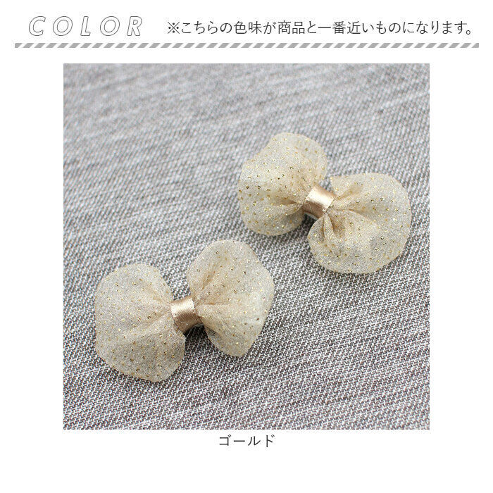 BACKYARD FAMILY「ヘアクリップ リボン 小さめ 2個セット 通販 ヘア クリップ ヘアピン 髪飾り 髪留め キッズ」|その他|