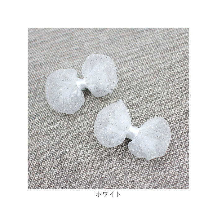 BACKYARD FAMILY「ヘアクリップ リボン 小さめ 2個セット 通販 ヘア クリップ ヘアピン 髪飾り 髪留め キッズ」|その他|