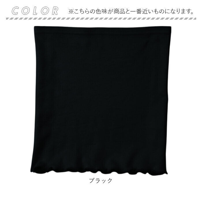 BACKYARD FAMILY「ネックカバー UV 夏用 通販 日本製 フェイスカバー UVカット フェイスネックカバー」|その他|