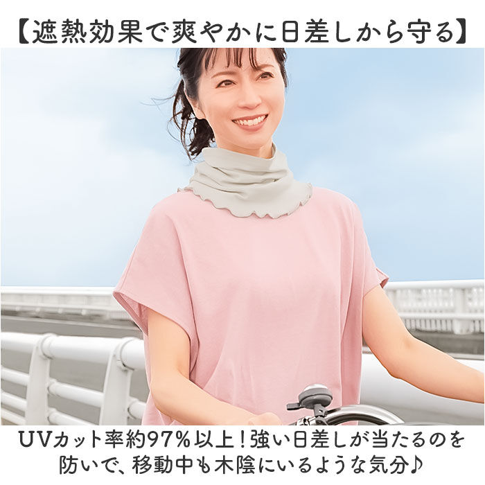 BACKYARD FAMILY「ネックカバー UV 夏用 通販 日本製 フェイスカバー UVカット フェイスネックカバー」|その他|