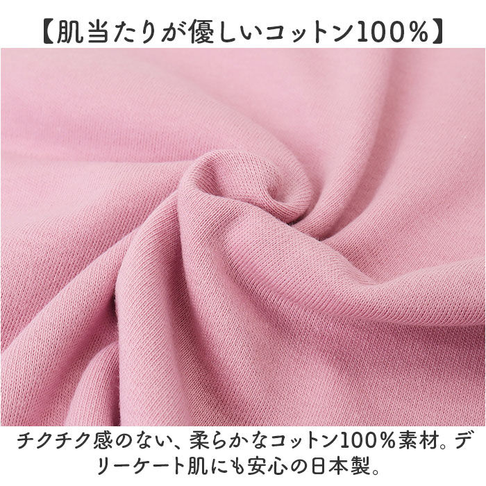 BACKYARD FAMILY「ネックカバー UV 夏用 通販 日本製 フェイスカバー UVカット フェイスネックカバー」|その他|