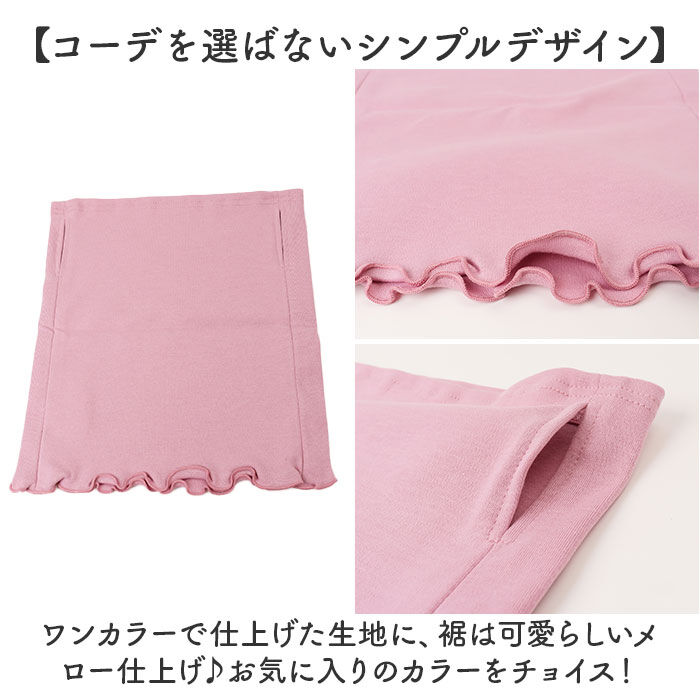 BACKYARD FAMILY「ネックカバー UV 夏用 通販 日本製 フェイスカバー UVカット フェイスネックカバー」|その他|