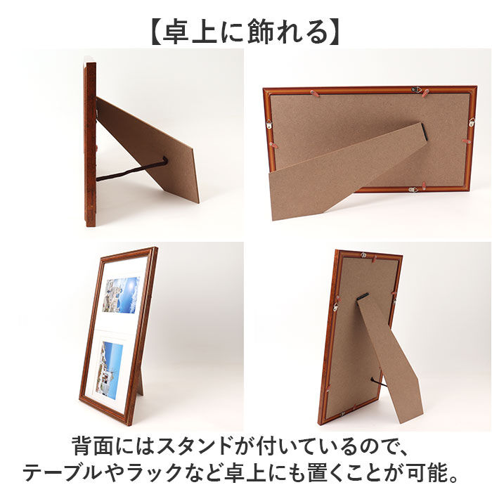 BACKYARD FAMILY「フォトフレーム 2L 2面 通販 万丈 タテ・ヨコ自在フレーム フォト フレーム フォトスタンド」|その他|