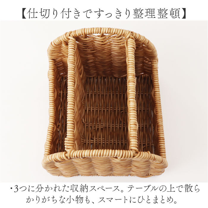 BACKYARD FAMILY「UTILE ユティル リモコンラック 通販 リモコンホルダー リモコンスタンド リモコン 収納」|その他|