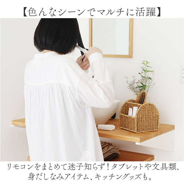 BACKYARD FAMILY「UTILE ユティル リモコンラック 通販 リモコンホルダー リモコンスタンド リモコン 収納」|その他|