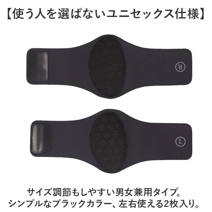 BACKYARD FAMILY「土踏まず 足裏 サポーター 通販 偏平足 負担軽減 土踏まずサポーター アーチサポーター サポート」|その他|