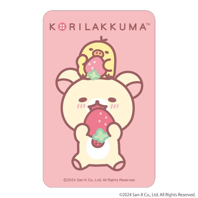 BACKYARD FAMILY「リラックマ グッズ 通販 Rilakkuma ステッカー まじかる百貨店ステッカー」|その他|