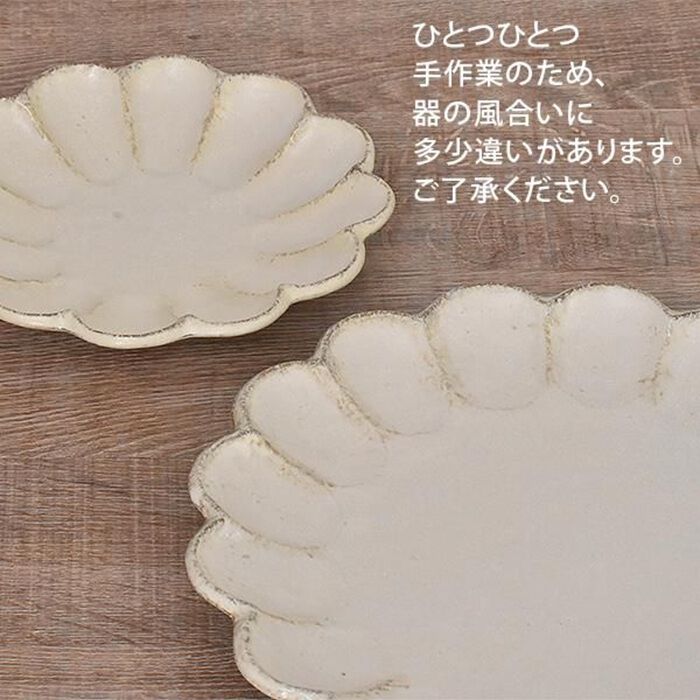 BACKYARD FAMILY「美濃焼 皿 通販 日本製 お皿 プレート 美濃 焼 14cm 小皿 取り皿 銘々皿 和食器」|食器・キッチングッズ|