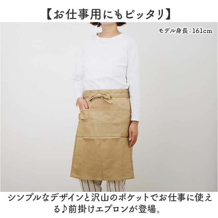 BACKYARD FAMILY「前掛け エプロン 通販 おしゃれ ギャルソン サロン ソムリエ 黒 カフェ ユニフォーム 腰巻き」|その他|
