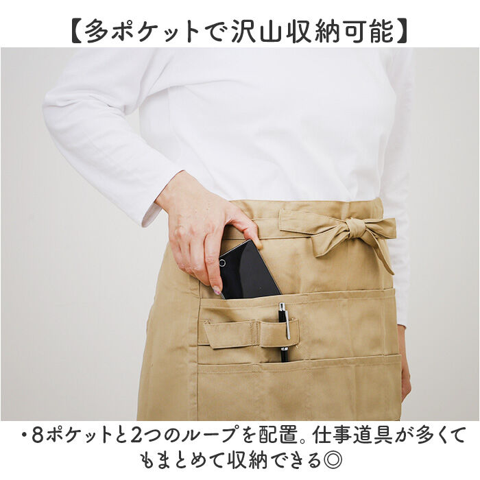 BACKYARD FAMILY「前掛け エプロン 通販 おしゃれ ギャルソン サロン ソムリエ 黒 カフェ ユニフォーム 腰巻き」|その他|