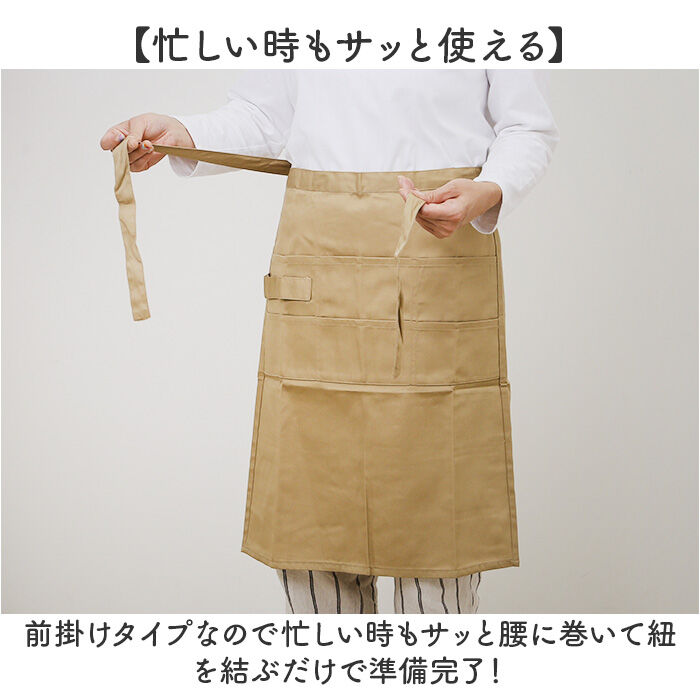 BACKYARD FAMILY「前掛け エプロン 通販 おしゃれ ギャルソン サロン ソムリエ 黒 カフェ ユニフォーム 腰巻き」|その他|