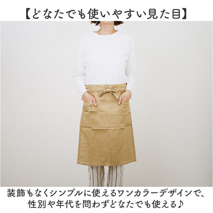 BACKYARD FAMILY「前掛け エプロン 通販 おしゃれ ギャルソン サロン ソムリエ 黒 カフェ ユニフォーム 腰巻き」|その他|