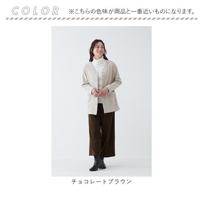 BACKYARD FAMILY「ワイドパンツ レディース 通販 ロングパンツ ワイド パンツ ズボン ボトムス あったか 暖かい」|その他|