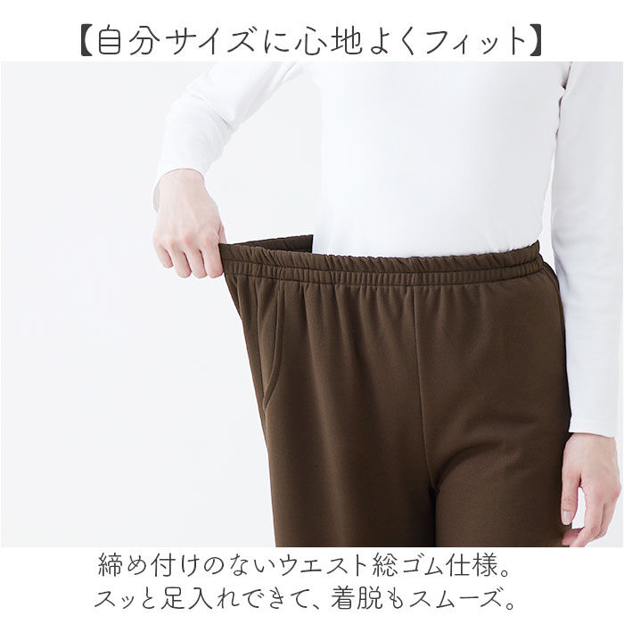BACKYARD FAMILY「ワイドパンツ レディース 通販 ロングパンツ ワイド パンツ ズボン ボトムス あったか 暖かい」|その他|