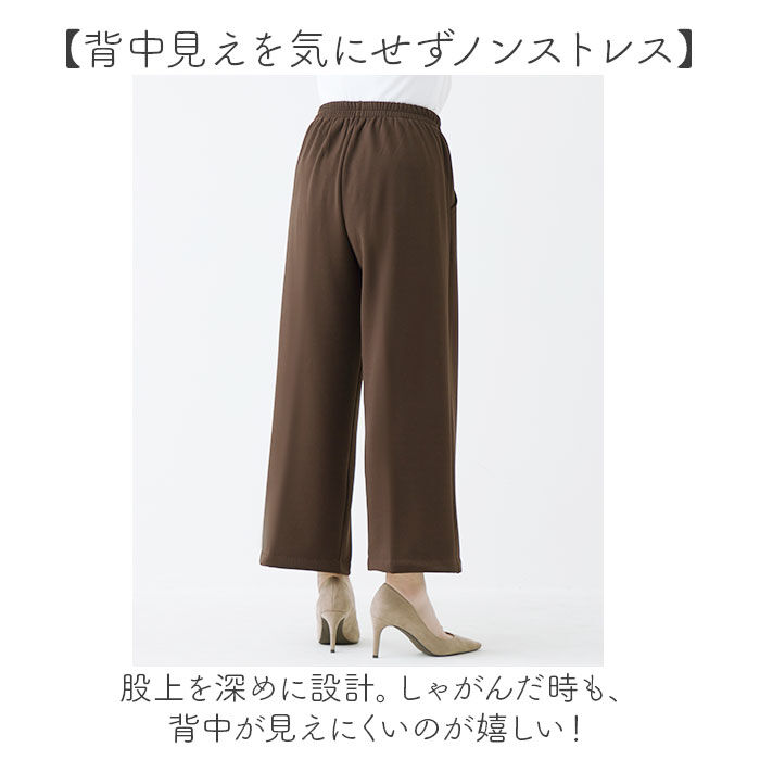 BACKYARD FAMILY「ワイドパンツ レディース 通販 ロングパンツ ワイド パンツ ズボン ボトムス あったか 暖かい」|その他|