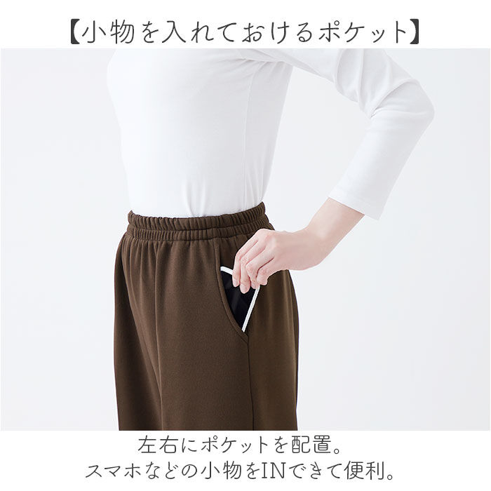 BACKYARD FAMILY「ワイドパンツ レディース 通販 ロングパンツ ワイド パンツ ズボン ボトムス あったか 暖かい」|その他|