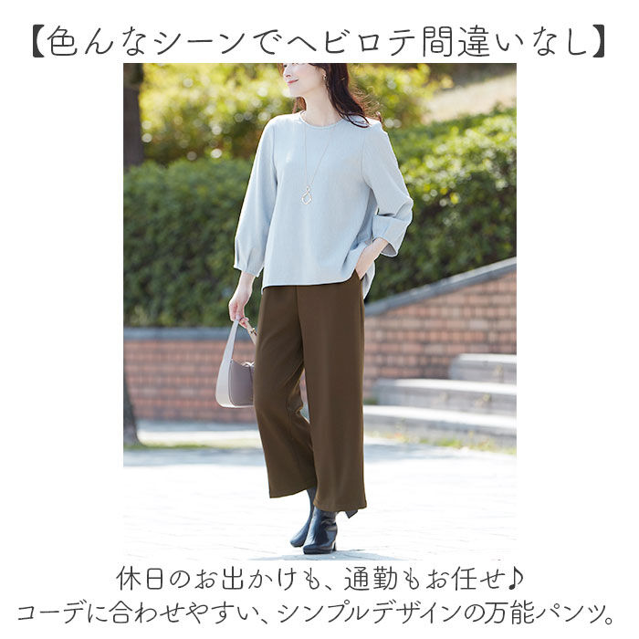 BACKYARD FAMILY「ワイドパンツ レディース 通販 ロングパンツ ワイド パンツ ズボン ボトムス あったか 暖かい」|その他|
