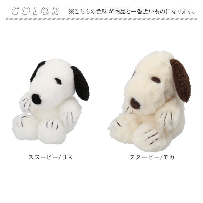 BACKYARD FAMILY「ナカジマコーポレーション ぬいぐるみ 通販 FUWAKUTA キャラクター グッズ 人形 ドール」|フィギュア・ホビー|