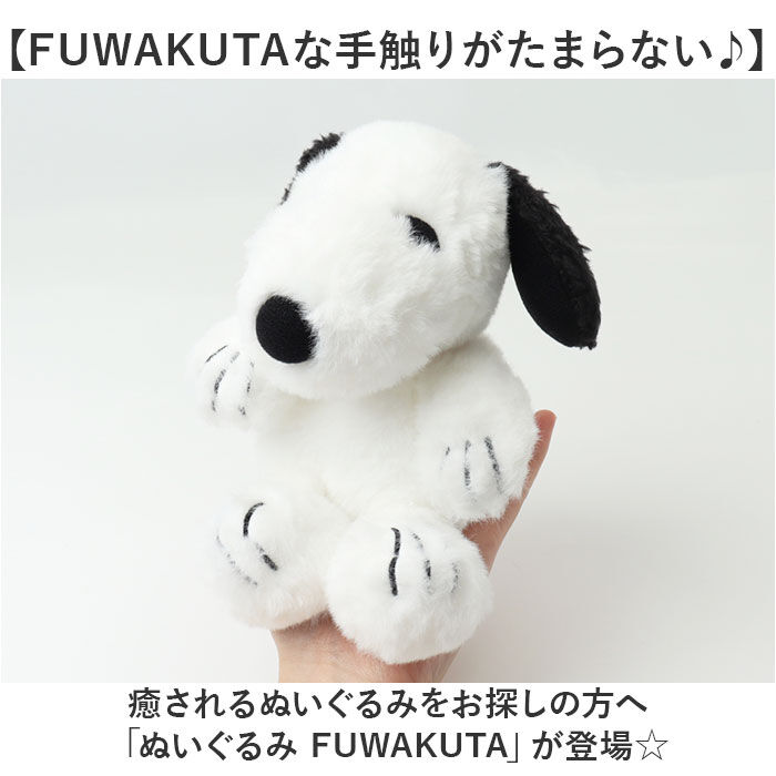 BACKYARD FAMILY「ナカジマコーポレーション ぬいぐるみ 通販 FUWAKUTA キャラクター グッズ 人形 ドール」|フィギュア・ホビー|