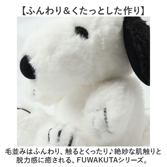 BACKYARD FAMILY「ナカジマコーポレーション ぬいぐるみ 通販 FUWAKUTA キャラクター グッズ 人形 ドール」|フィギュア・ホビー|