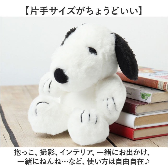 BACKYARD FAMILY「ナカジマコーポレーション ぬいぐるみ 通販 FUWAKUTA キャラクター グッズ 人形 ドール」|フィギュア・ホビー|