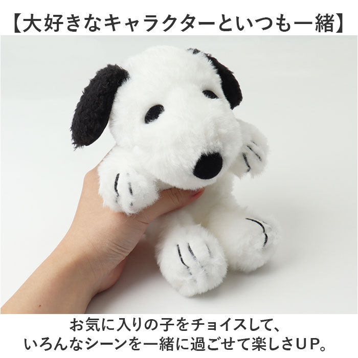 BACKYARD FAMILY「ナカジマコーポレーション ぬいぐるみ 通販 FUWAKUTA キャラクター グッズ 人形 ドール」|フィギュア・ホビー|