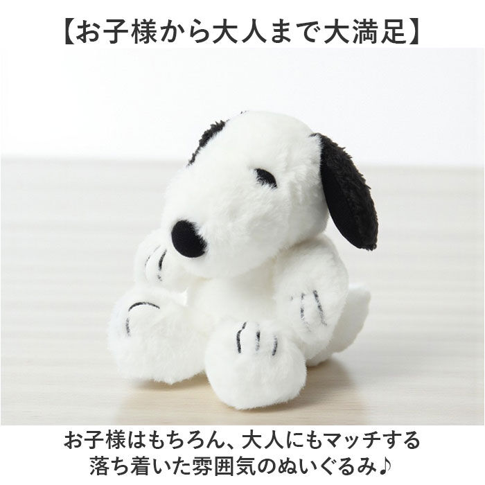 BACKYARD FAMILY「ナカジマコーポレーション ぬいぐるみ 通販 FUWAKUTA キャラクター グッズ 人形 ドール」|フィギュア・ホビー|