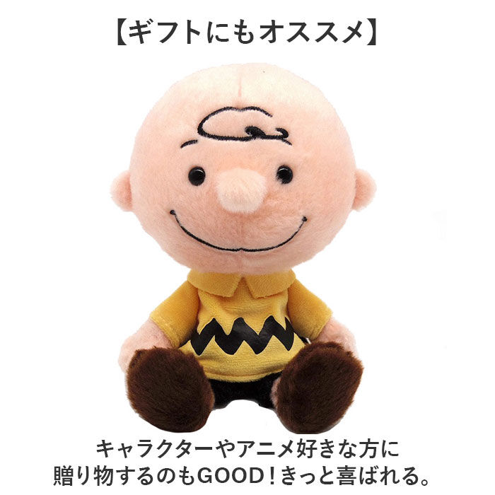 BACKYARD FAMILY「ナカジマコーポレーション ぬいぐるみ 通販 FUWAKUTA キャラクター グッズ 人形 ドール」|フィギュア・ホビー|