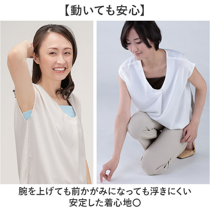 BACKYARD FAMILY「タンクトップ 綿100 レディース 通販 チラ見え防止タンクトップ インナー キャミソール」|その他|