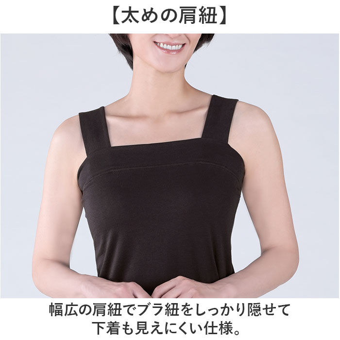 BACKYARD FAMILY「タンクトップ 綿100 レディース 通販 チラ見え防止タンクトップ インナー キャミソール」|その他|