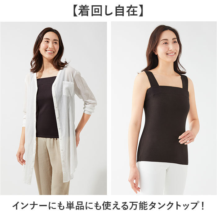 BACKYARD FAMILY「タンクトップ 綿100 レディース 通販 チラ見え防止タンクトップ インナー キャミソール」|その他|