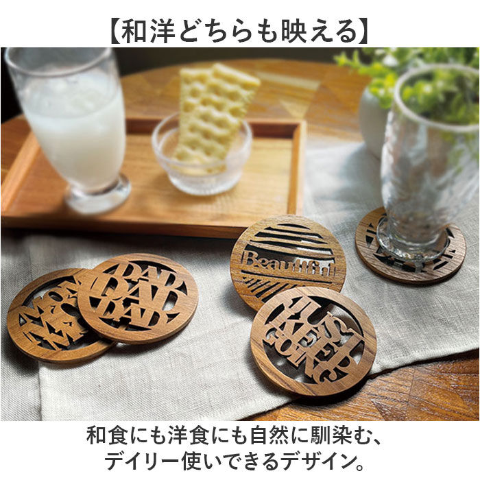 BACKYARD FAMILY「コースター 木製 通販 木製コースター 茶托 茶たく コップ敷き トレー 木 トレイ 菓子皿」|食器・キッチングッズ|